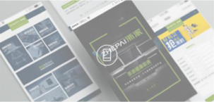 WAP站點